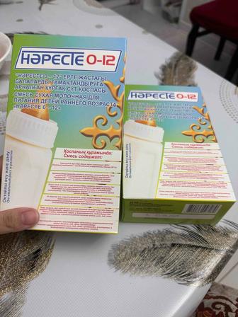 Продаю смесь