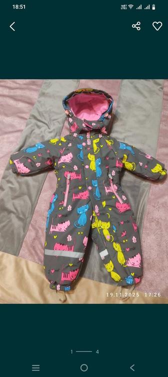 Комбинезон зимний