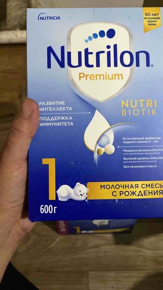 Нутрилион