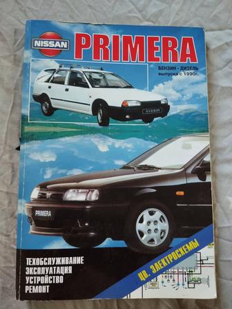 Техобслуживание, эксплуатация, устройство, ремонт, nissan primera с 1990 .