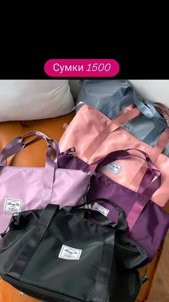 Сумки шоперы