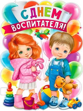 Няня на дому