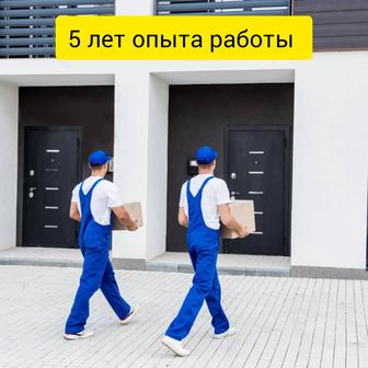 Услуги грузчиков газель переезды демонтаж