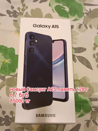 Продается телефон Samsung A15