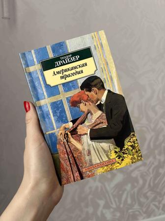 Продается книга Автостопом по галактике Дуглас Адамс