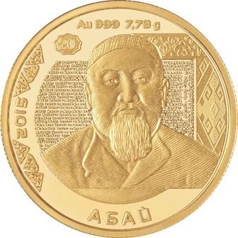 Нумизматика золотые монеты Казахстана