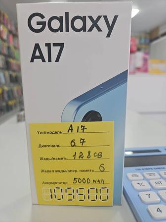 Сотовый телефон