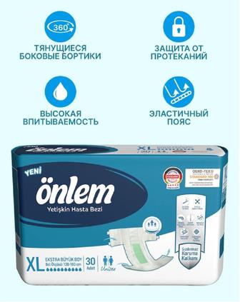 ТУРЕЦКИЕ подгузники Onlem