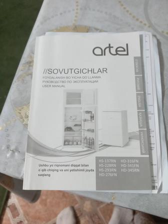 Холодильник