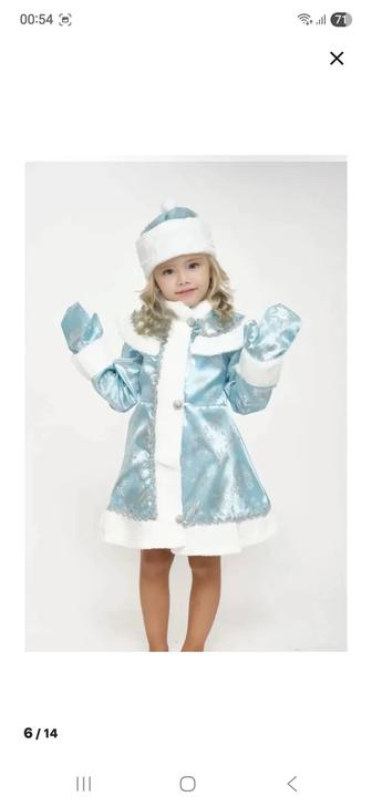 Новогодний костюм Снегурочки