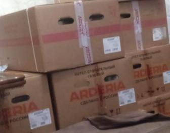 Газовый котел со склада по оптовой цене