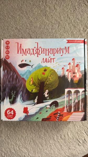 Настольная игра Имаджинариум Лайт