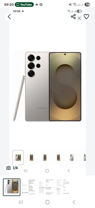 Телефон новый еще на гарантии в пользовании 2 месяцв