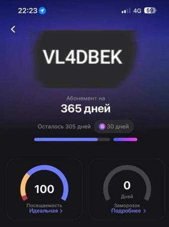 Бесплатный абонемент 1фит на 2 недели