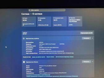 Компьютер со всем(мышка монитор 270гц микрофон наушники)