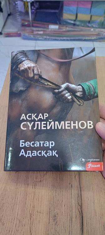 Книга