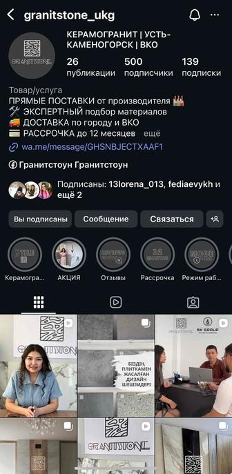 Смм специалист