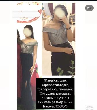 Женская одежда платье