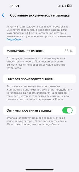Продаю IPhone 14 Pro