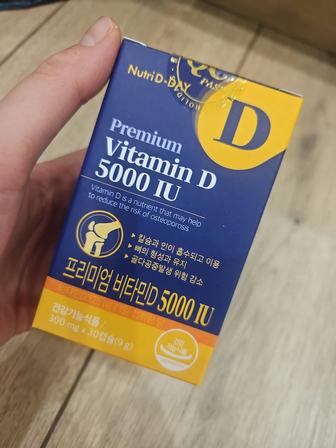 Витамин Д 5000