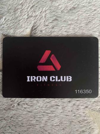 Абонемент в спортзал IRON club