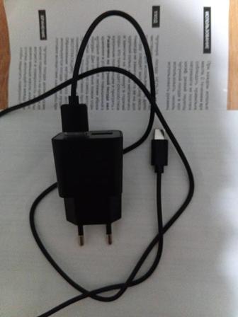 Зарядное устройство