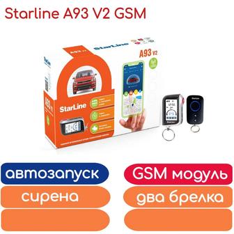 Starline a93