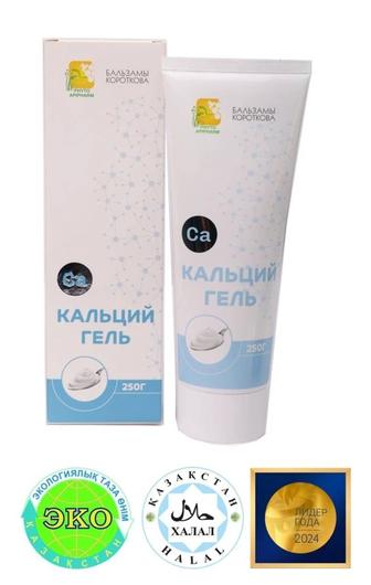 Бальзам Караткова Кальций гель