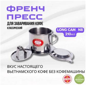 Пресс для кофе