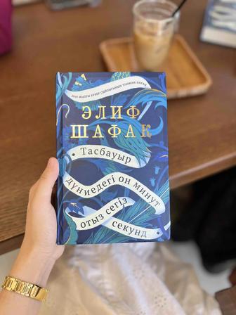 Книга