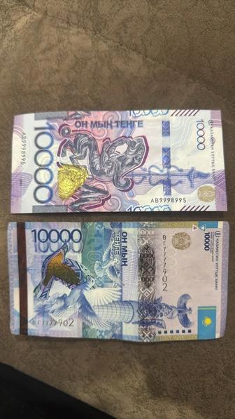 Купюра 10000 тг с красивыми номерами