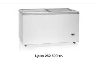 Морозильная ларь