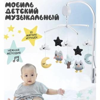 Мобиль музыкальный