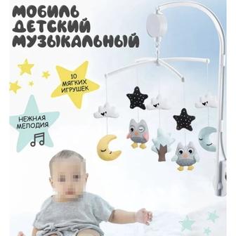 Мобиль музыкальный