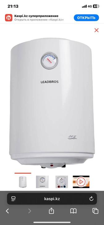 Услуги сантехника и ремонт вода нагревателей и имеется в наличии