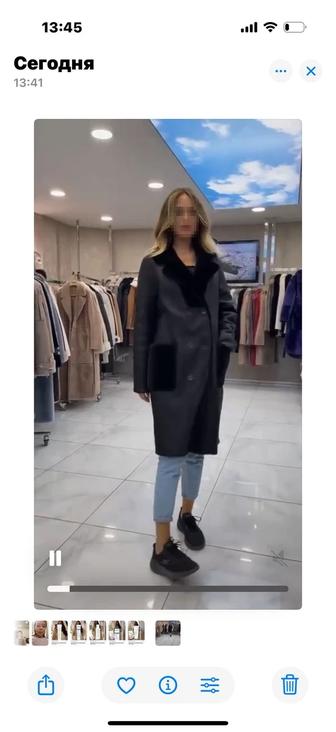 Двухсторонняя дубленка