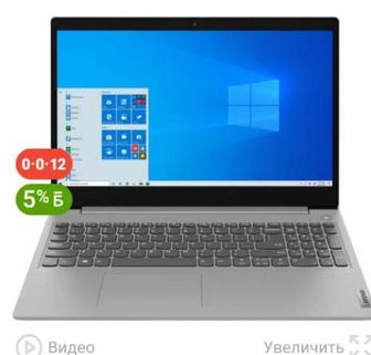 Продам ноутбук Lenovo