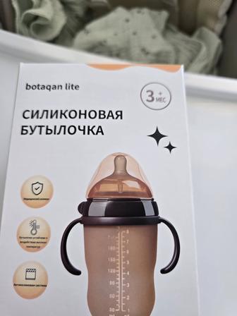 Продам бутылочку детскую