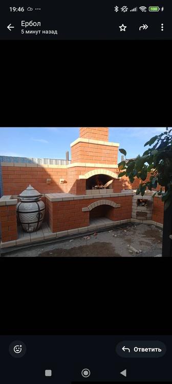 услуги печника кафельщика