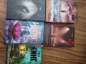 Книги Стивена Кинга