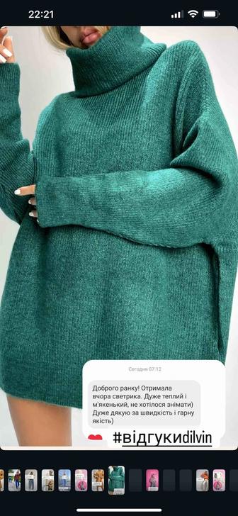 Свитера разных цветов все по 5000 kzt