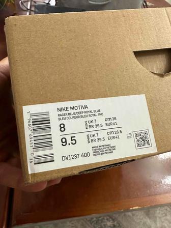 NIKE MOTIVA