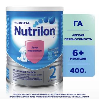 Смесь молочная Nutrilon 2 ГА