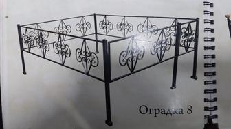Ритуальные услуги ип Зевс