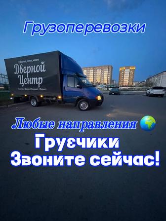 Сборщики мебели и грузчики