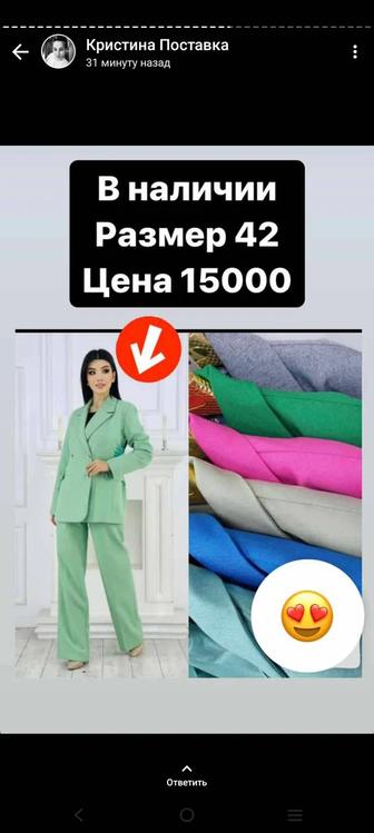 Продам 2 ку