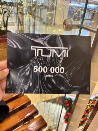 Подарочный сертификат