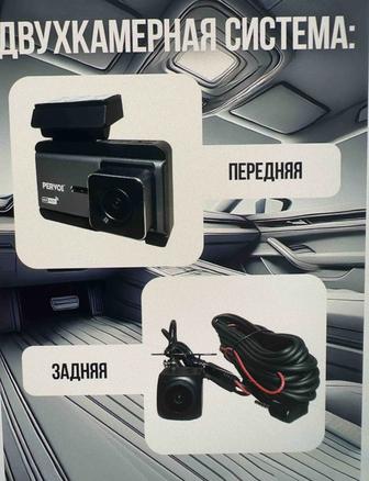 Видеорегистратор Pervoi X-6 2cam WiFi