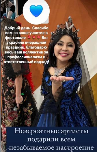 Певица преподователь