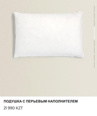 Подушка Zara Home